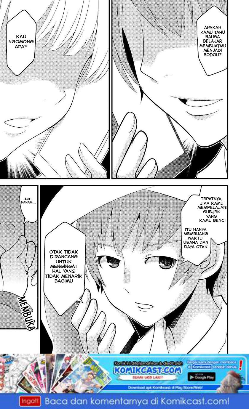 Kamisama Ni Kago 2 Nin Bun Moraimashita Chapter 01 Gambar 2
